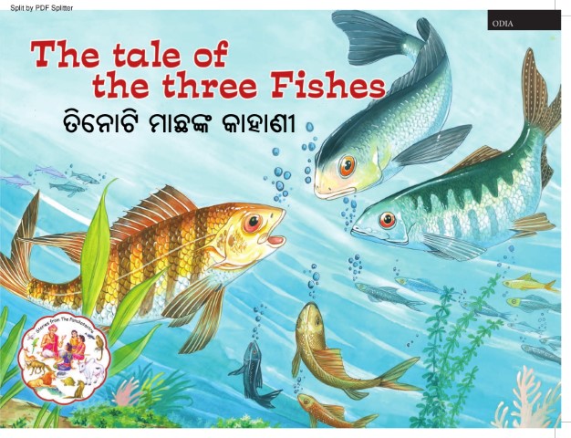 The Tale of the Three Fishes